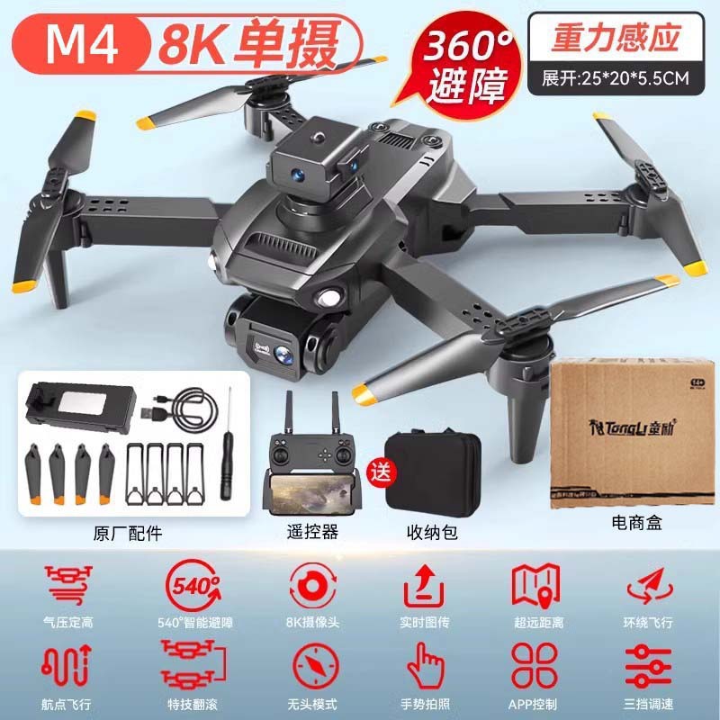 Juguetes para niños de alta tecnología al por mayor capitán de aviones no tripulados, aeronaves de control remoto transfronterizas, un avión de vuelo de años, envío gratuito.