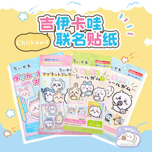 �ձ�ԭ�b�M��chiikawa��������ʳ���ղؿ����W�W�N�N��������