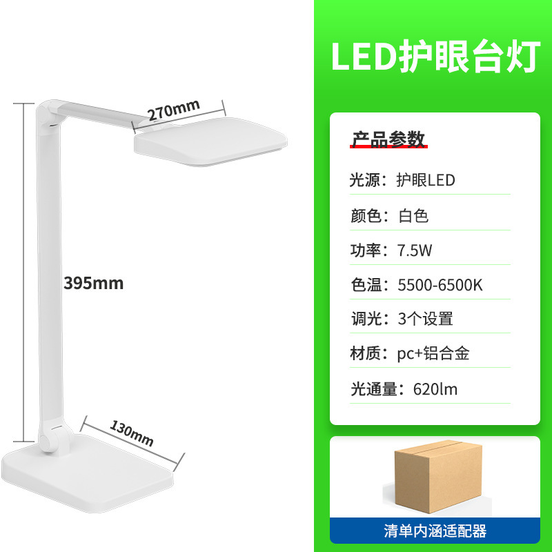新しい LED 小型テーブルランプ学習目の保護テーブルランプタッチ調光学生寮の寝室読書ランプ子供のベッドサイドランプ|undefined