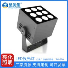 ����ֱ��36W72W����ͥԺͶ���led����Ͷ��ƾ�������Ͷ���