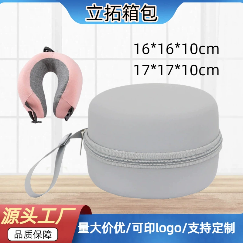 Удобная дорожная сумка-органайзер для U-образной подушки из пены с эффектом памяти, портативная круглая упаковка из ЭВА на молнии