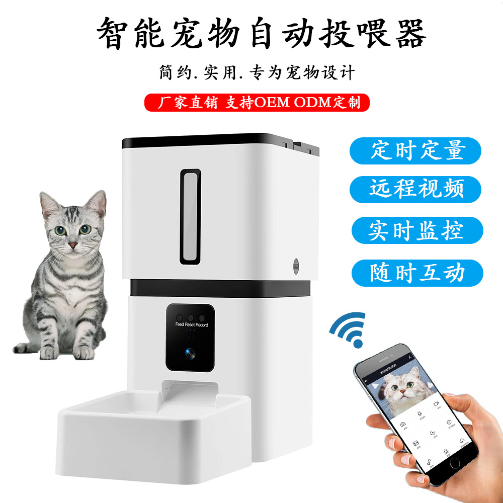宠物投喂器主图.jpg