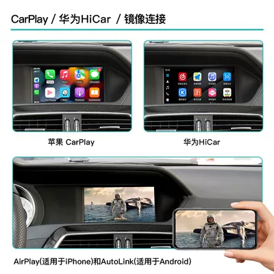Simsiz CarPlay və Android Auto class GLGLCGLE wireless