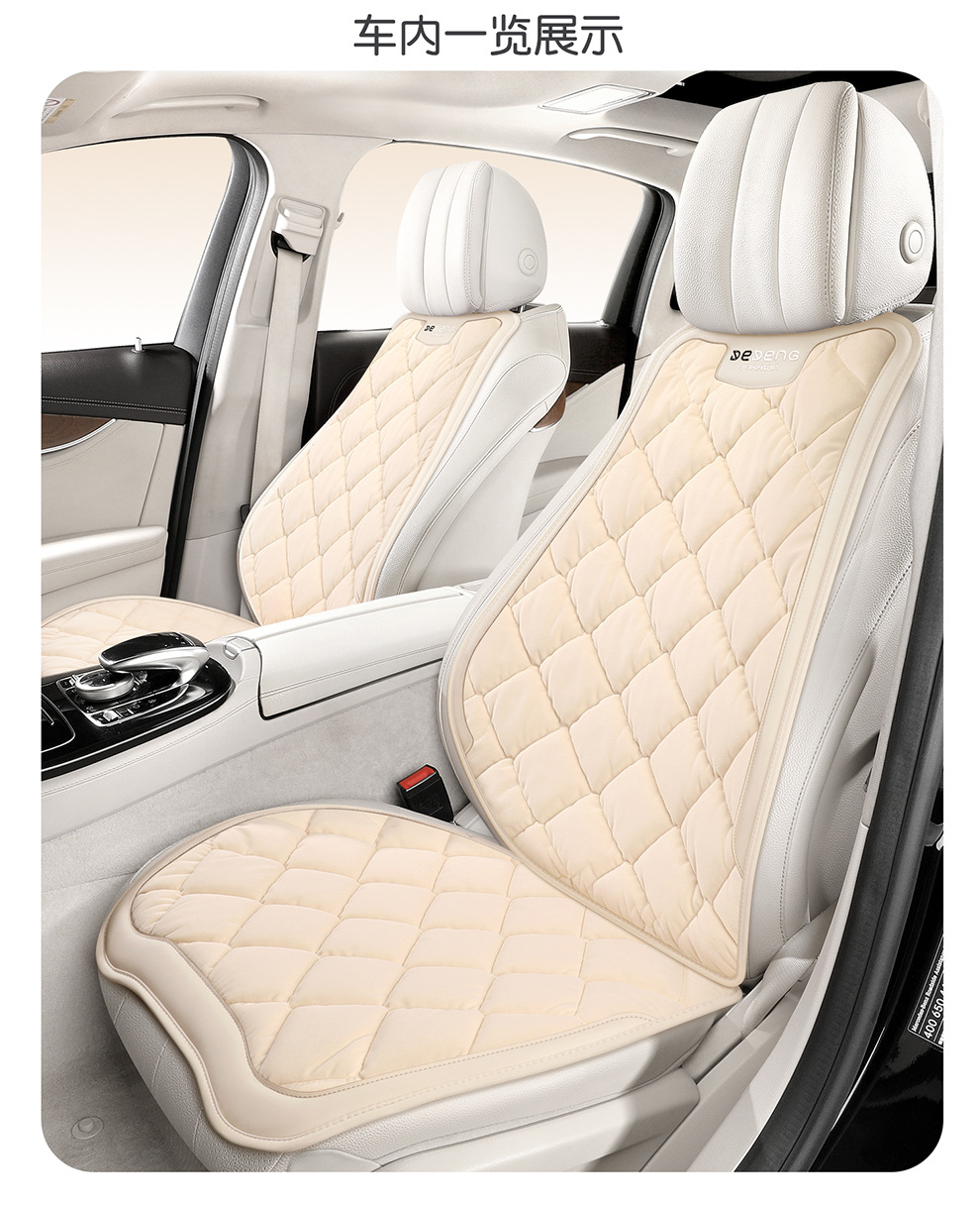 Car Seat Cushion Winter Plush Fabric Seat Pad Car Seat Mat Interior Accessories High-End Decoration Warm Seat Cover Simple