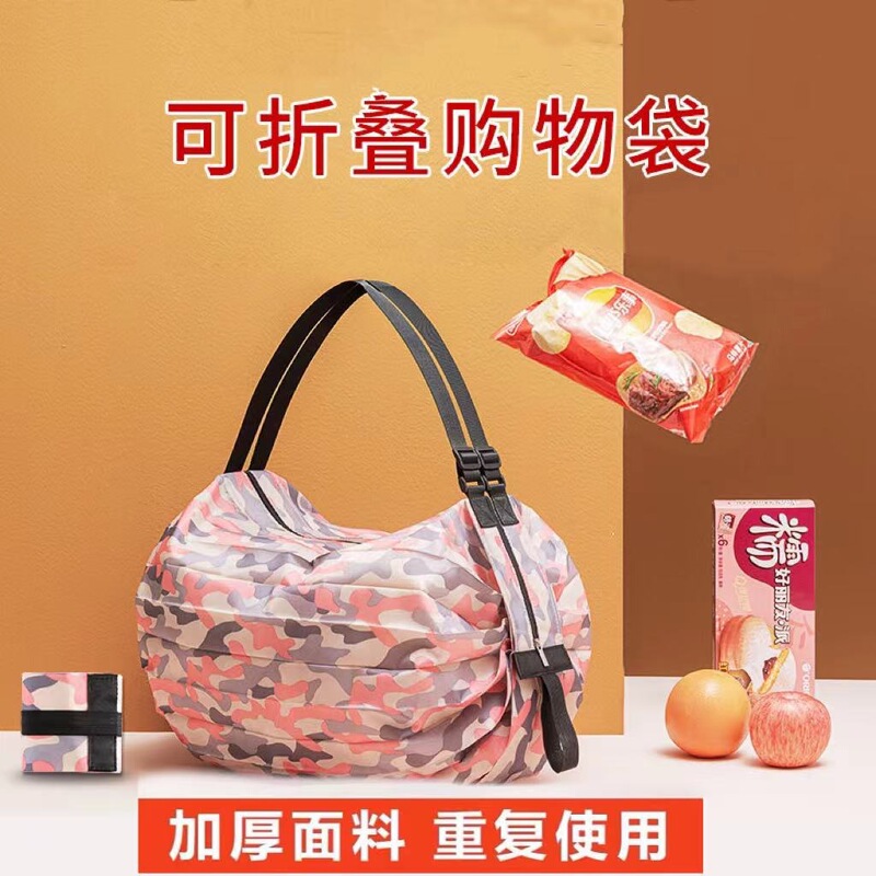 Portable Folding Shopping Bag, Ultra-Light Eco-Friendly Bag, Storage Bag, Large Capacity Waterproof Grocery Bag, Tote Cloth Bag Portable Folding Shopping Bag, Ultra-Light Eco-Friendly Bag, Storage Bag, Large Capacity Waterproof Grocery Bag, Tote Cloth Bag