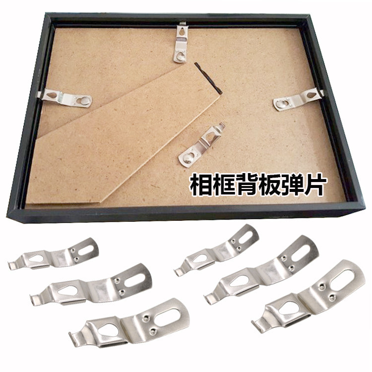 相框背板银色弹片 密度板压片弹片带勾平头密度板压片压扣