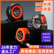 货源供应ABS塑料+钢带鲁威专业级钢卷尺工地家装测量工具卷尺批发