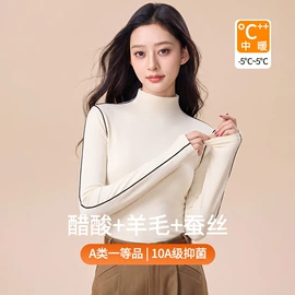 女式打底衫;保暖套装;保暖裤