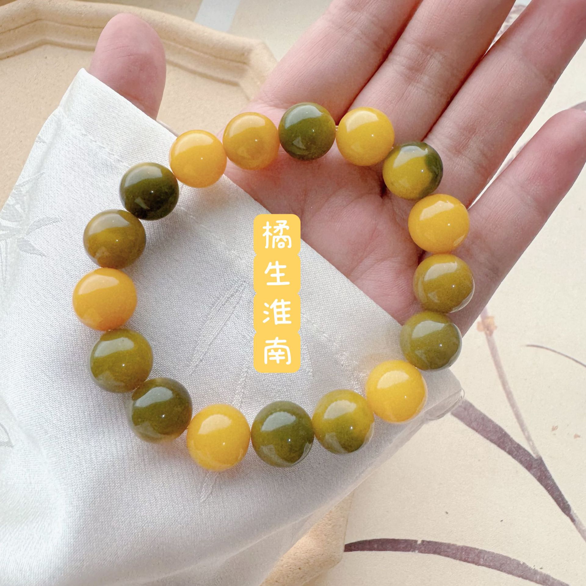 오렌지 성화이난