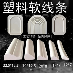 Blister Engraving Molded Sliding Door Embossed Flower Plastic Pvc Soft Line Door Panel Curved Line Curve Arc Shape Line