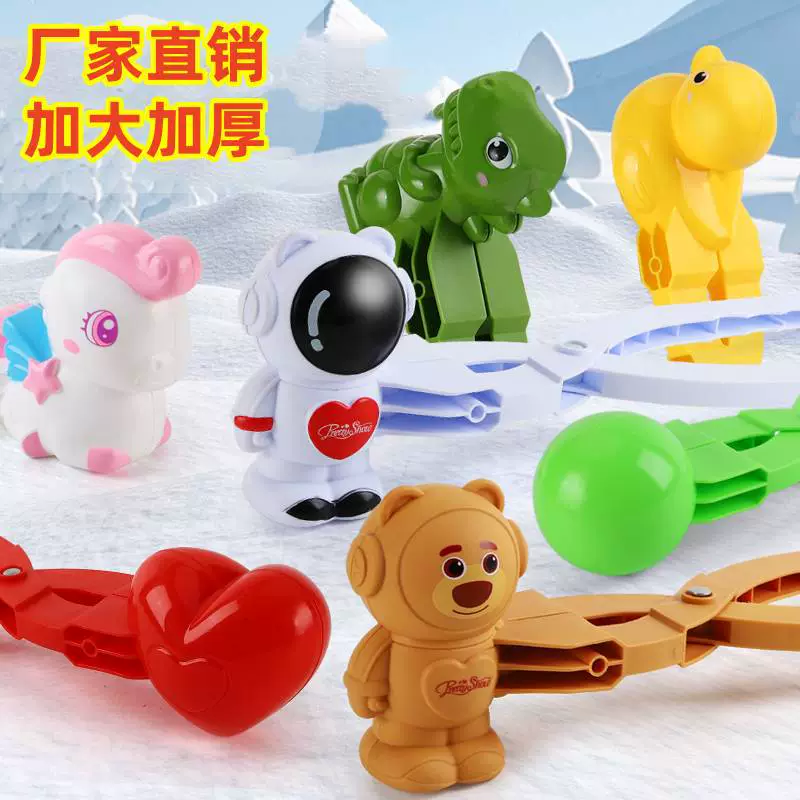 Игрушка, набор инструментов, дорожная форма, уточка