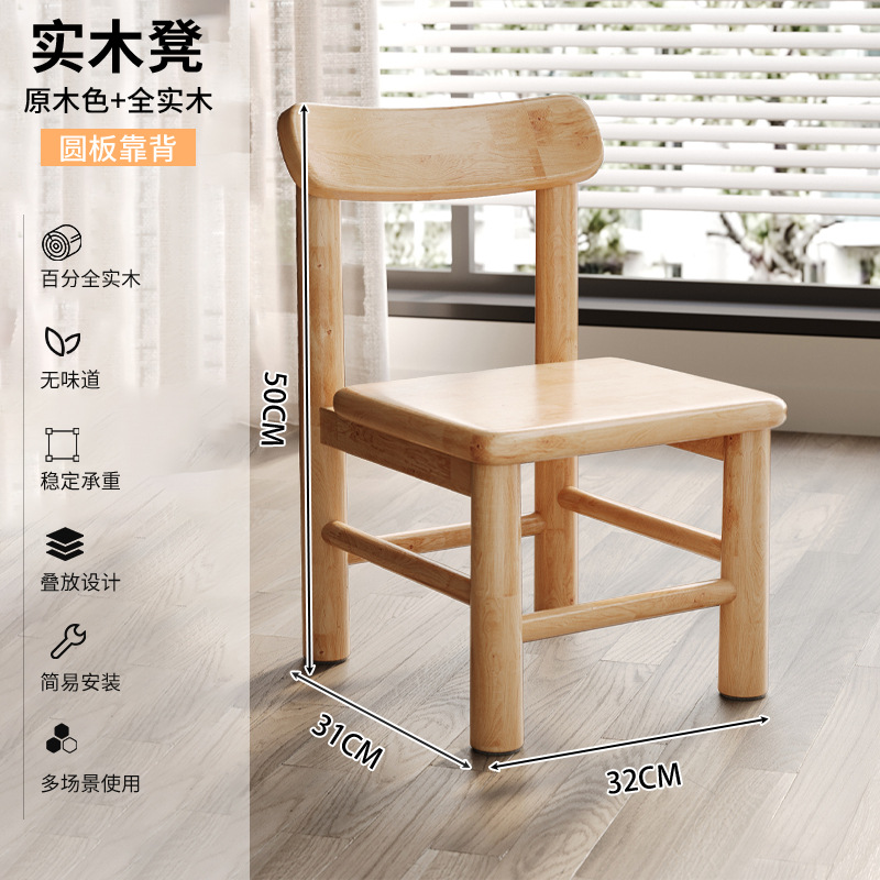 Taburete de cambio de zapatos de madera sólida para el hogar, respaldo para la sala de estar, pequeño taburete, paquete blando, pequeño taburete moderno y simple, pequeño banco cuadrado