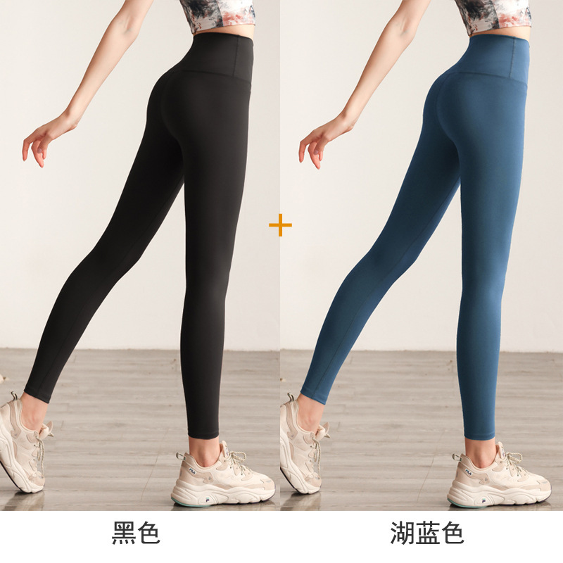 无尴尬线高弹提臀瑜伽裤女健身房训练外穿打底裤跑步运动紧身裤夏|undefined