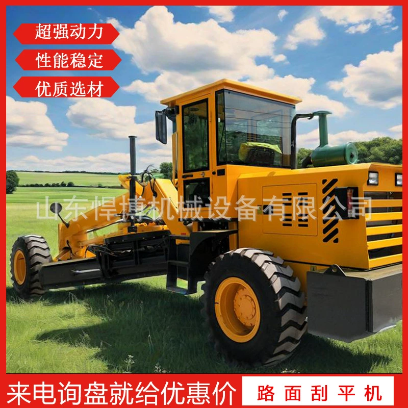 Самоходный крупногабаритный грейдер Многофункциональная дорожная земля сельхозугодья скребок дорожная скребка