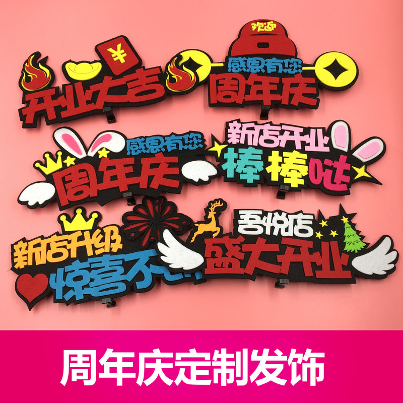 Company Event Store Anniversary Celebration Thanksgiving with You Opening Event Spring Hair Hoop Custom Hairpin Hairpin Hair Accessories Belt Company Event Store Anniversary Celebration Thanksgiving with You Opening Event Spring Hair Hoop Custom Hairpin Hairpin Hair Accessories Belt