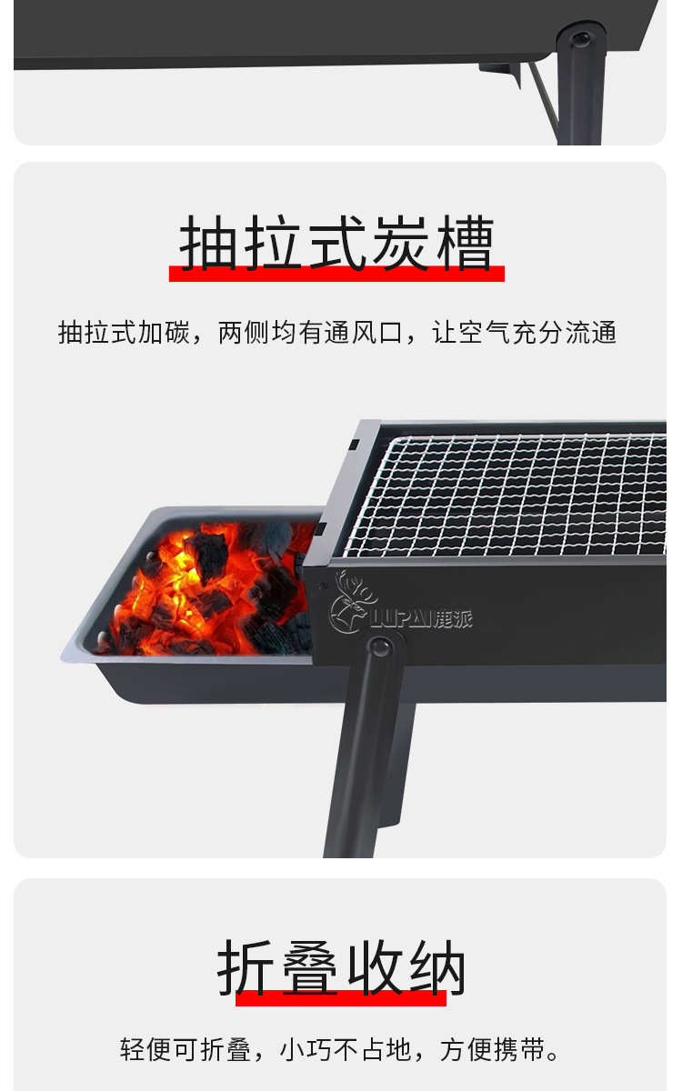 户外烧烤架家用便携式BBQ加厚烤肉网无烟不沾烤炉小型折叠烧烤桌详情7