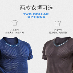 Ice Silk Mesh T-Shirt Men's Mesh Breathable Mesh Hollow Sports Fitness Summer Quick-drying Loose V-neck Trendy Mesh Short Sleeve