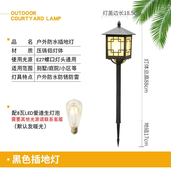 Plug in the light on the window grille (connect electricity/send Edison bulb)