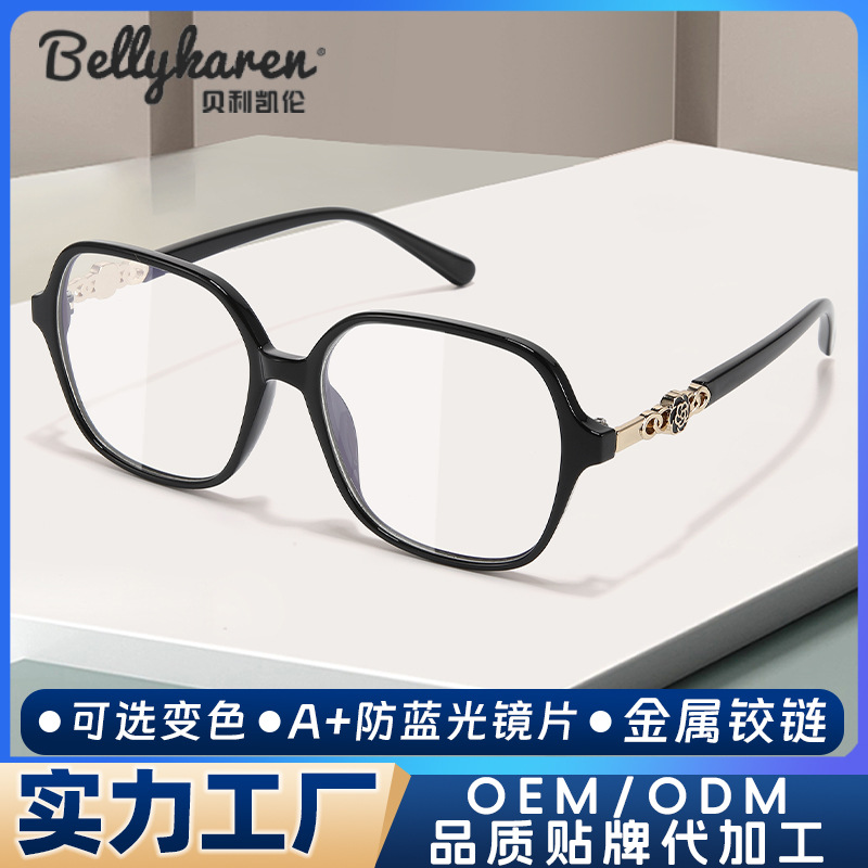 Nueva celebridad de Internet Xiaoxiangfeng Camellia Gafas anti-luz azul Versión coreana del marco de espejo en vivo de Douyin femenino Marco de espejo de miopía