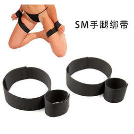 一字束缚绑带手腿绑带情趣束缚套装夫妻另类性玩具手铐脚铐性玩具