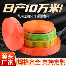 捆绑带涤纶织带双钩捆绑紧绳器货物拉紧带物流固定成品垫板捆绷带