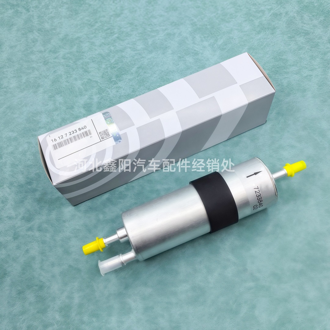 Factory Direct Sales Fuel Filter Element Filter 16127233840 Suitable for Bmw Cars