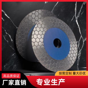 125mm Football Wave Foreign Trade Hot Sale Honeycomb Mesh Diamond Saw Blade Marble Granite Tile Grinding Slice