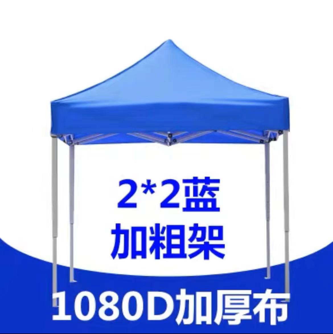 2*2 굵은 파란색