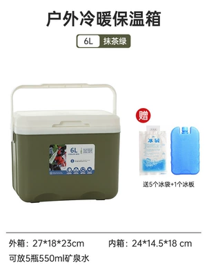 Soyuducular Cube Refrigerated Food Preservation Stall - green-6l