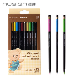 Deli Ns738-B New Zealand Butter Bear 12-Color Round Oil-Based Colored Pencils DIY Journaling Drawing Pens Colored Pencils