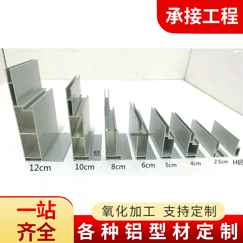 供应商场广告平面LEDuv软膜10cm卡布灯箱铝合金型材边框 黑白金色