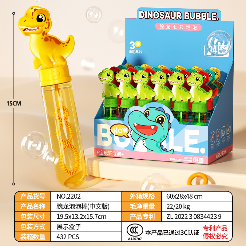 Palo de burbujas de dibujos animados para niños, juguetes de agua de burbujas, regalos de jardín de infantes, niños, bebés, niñas, suplementos, accesorios de fotografía