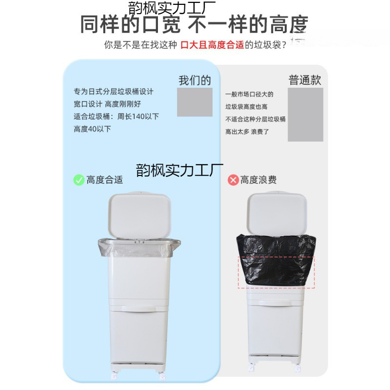 Japanese double-layer garbage can garbage bag wide mouth 70x 60 large 38l large diameter 42 liter 24l rectangular thickened