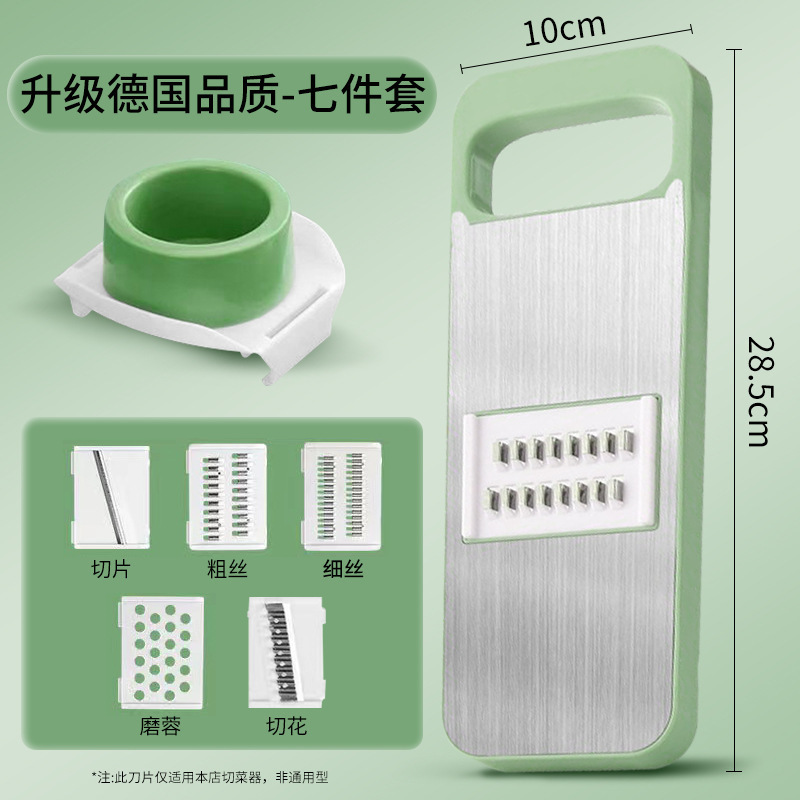 多功能切菜器厨房家用护手切丝器不锈钢刨丝土豆萝卜擦丝|undefined