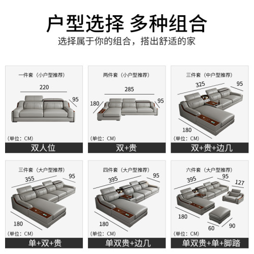 Factory direct sales leather sofa combination simple modern living room functional sofa large L-shaped corner leather art sofa