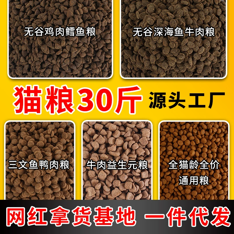 Корм для кошек оптом в корм для кошек оптом лиофилизированный корм 15 кг основной корм для домашних животных свежее мясо без зерна Полная цена корм для кошек оптом