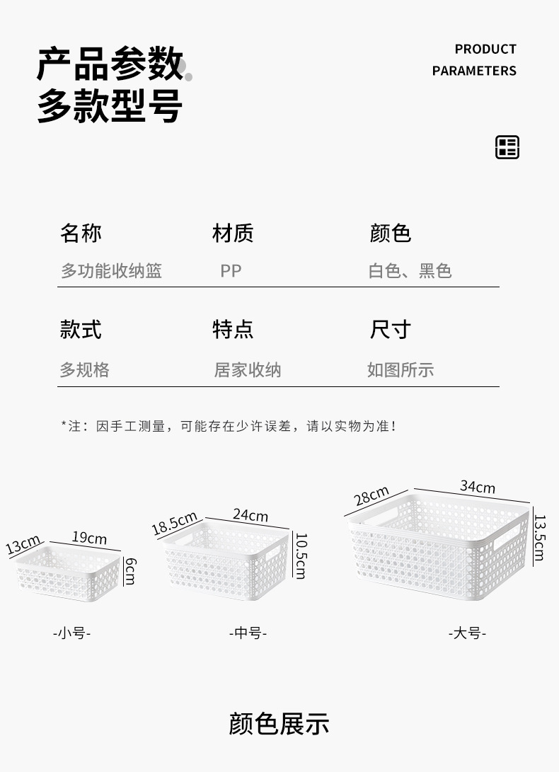 收纳篮_09.jpg