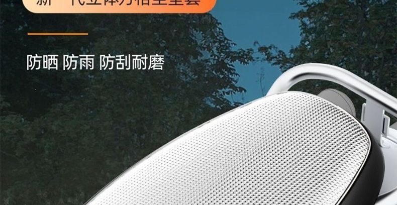 Seat cushion, battery, waterproof, heat-insulating, sun-proof seat cover suitable for all seasons, leather cover, electric vehicle seat cover, other car accessories
