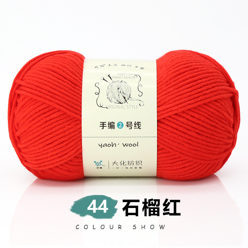 Tejido a mano n. ° 2 hilo grueso bola de lana hecha a mano bufanda tejida diy paquete de material suave 6-strand leche algodón crochet muñeca