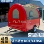 多功能移动式跨境街头快餐车