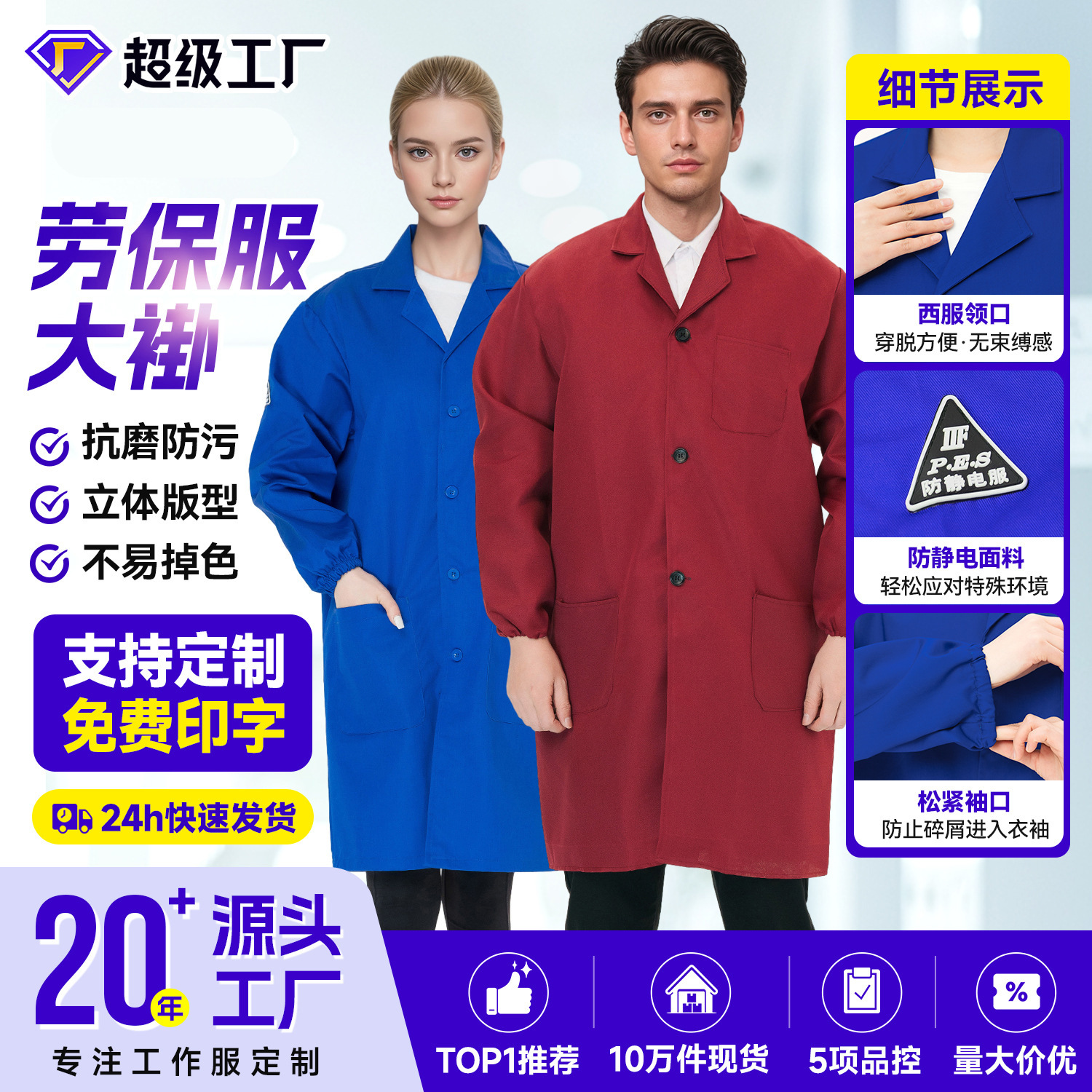 Advertising blue workwear, labor protection coveralls, dustproof camouflage uniforms, camouflage coveralls, wholesale blue coveralls