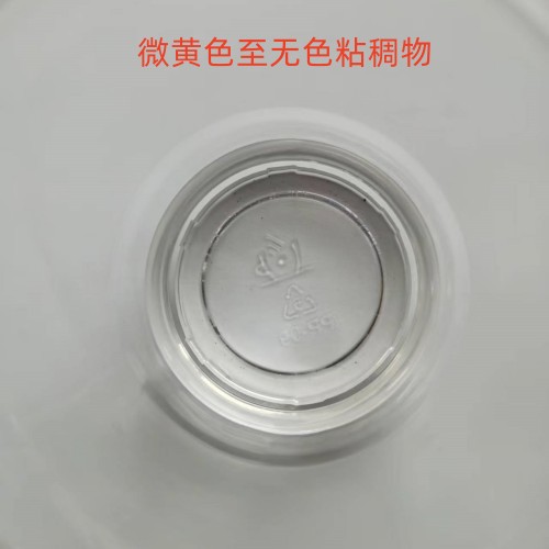 微黄色至无色粘稠物OEP-98