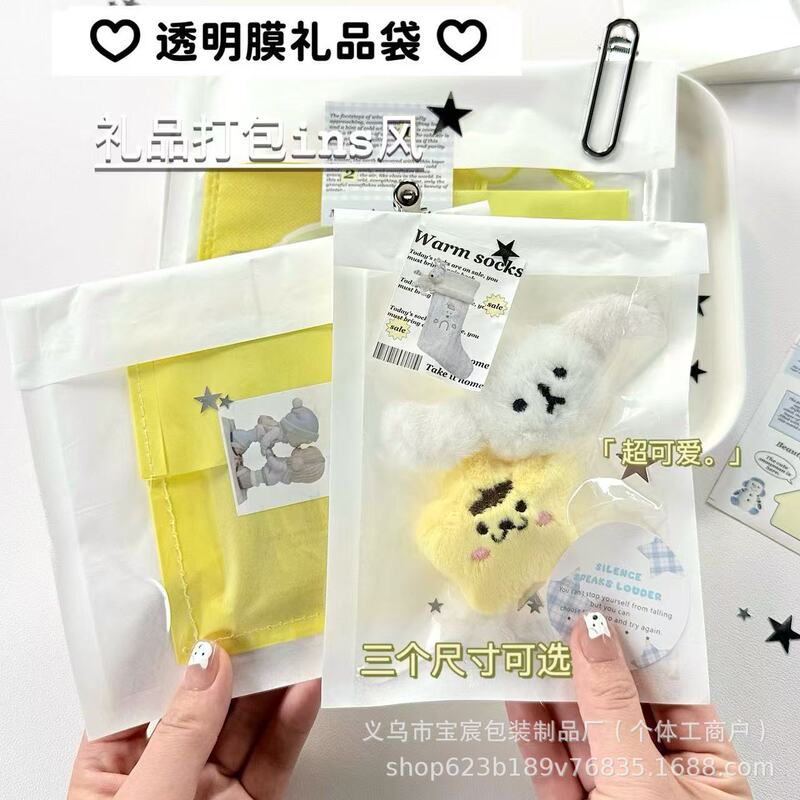 White Transparent Film Paper Bag Flat Flap Pocket Pants Card Doll Gift Packaging Bag DIY High-Value Gift Bag Storage Bag