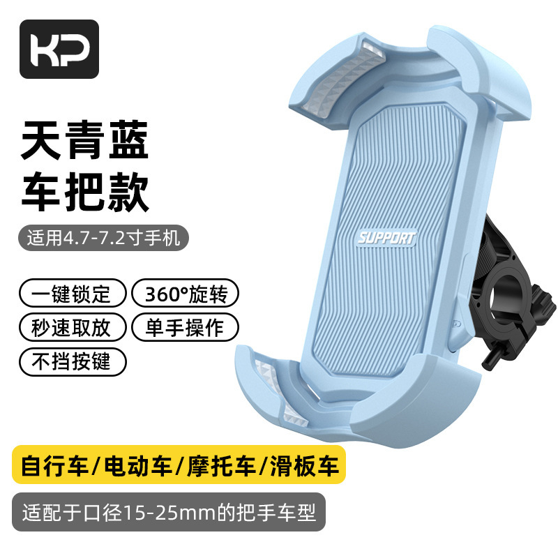 自転車携帯電話ホルダー耐衝撃 2025 新しいサイクリングナビゲーション特別な機器マウンテンロードハンドルバースタンド|undefined