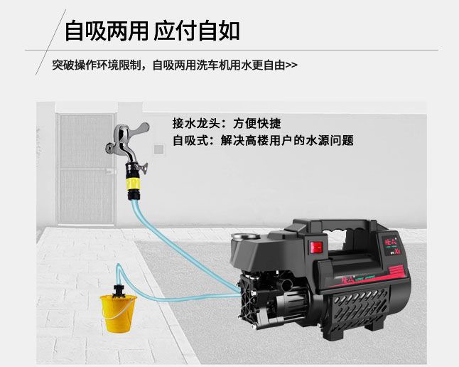 Household Car Washer High Pressure 220V Portable Washing Tool Set