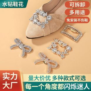 Detachable Rhinestone Shoes Flower Shoe Buckle Upper Decoration Toe Accessories High Heels Sandal Accessories Metal Decorative Buckle