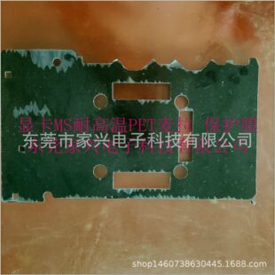 ��X�Α��@�����挣�ú�ɫPET�͸ߜ�����Ƭ���oĤ��X����Ƭ