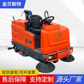 电动驾驶式洗地机商用拖地工厂车间清扫车大型驾驶式洗扫一体机