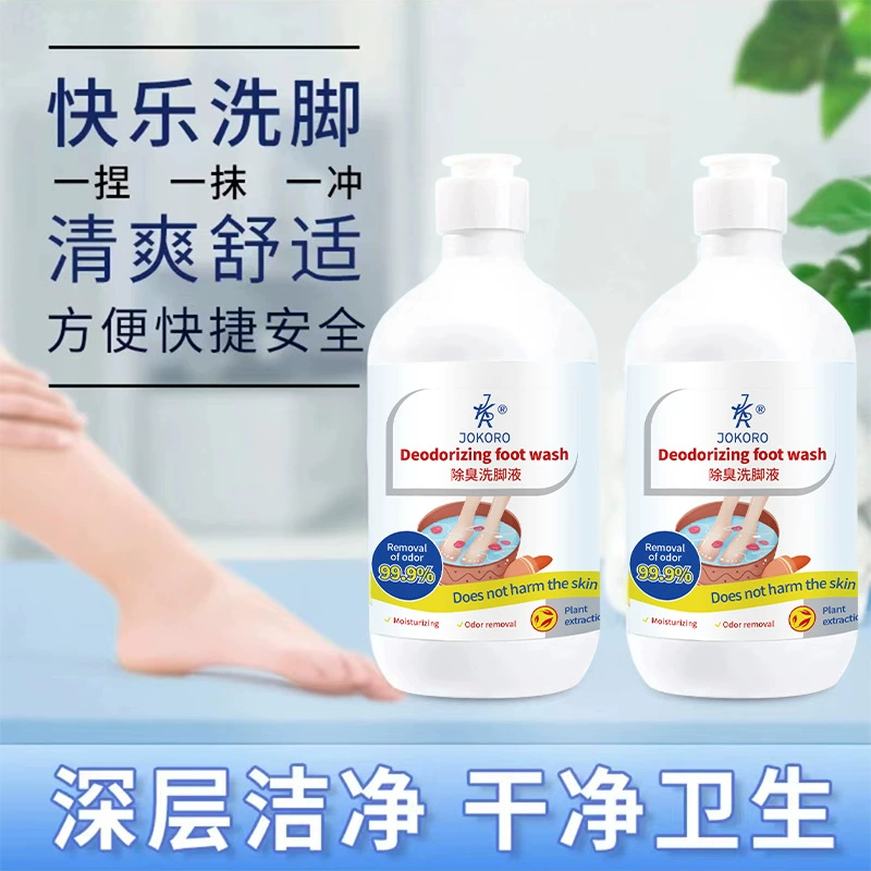 JOKORO Бытовая дезодорирующая жидкость для ног бутылка освежающая увлажняющая дезодорирующая дезодорирующая жидкость для ног