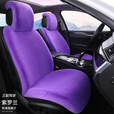 Wool pad – with lumbar support, thickened car seat - violet-large-size-standard-edition-for-driver-and-passenger